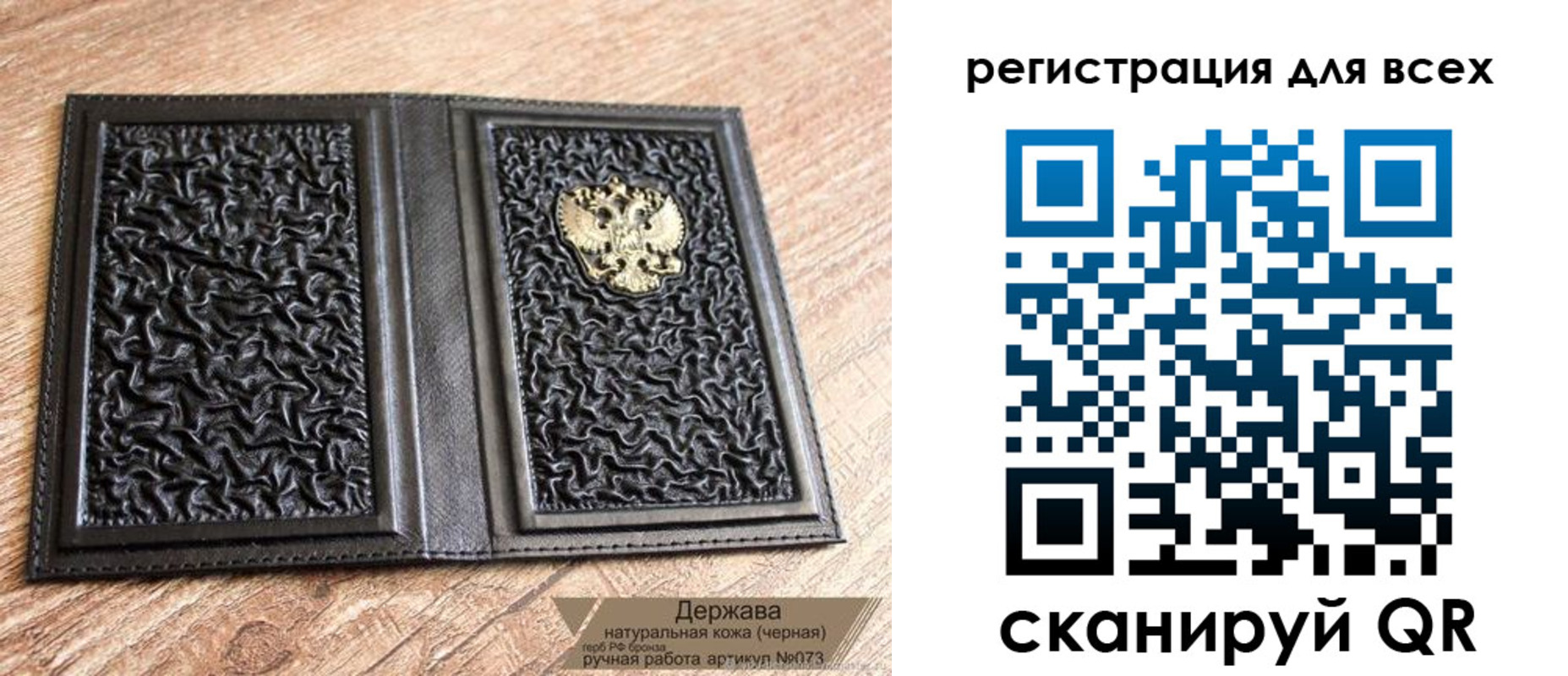 пропишу в квартире в Кувандыке